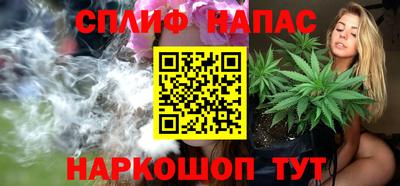 мефедрон Нальчик