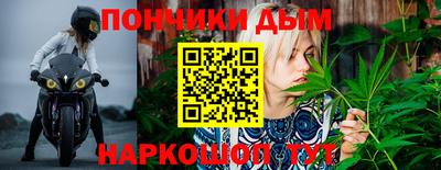 мефедрон Нальчик