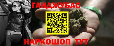 марки nbome Наро-Фоминск