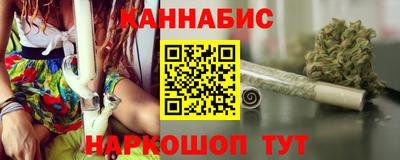 марки nbome Наро-Фоминск