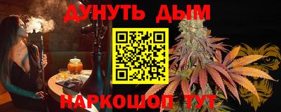 мефедрон Нальчик