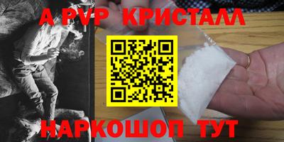 круглые Нарткала