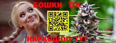 марки nbome Наро-Фоминск