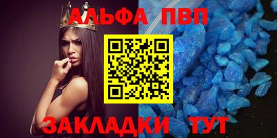 марки nbome Наро-Фоминск