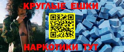 мефедрон Нальчик