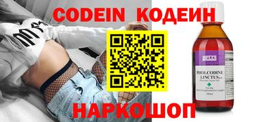 мефедрон Нальчик