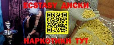 круглые Нарткала