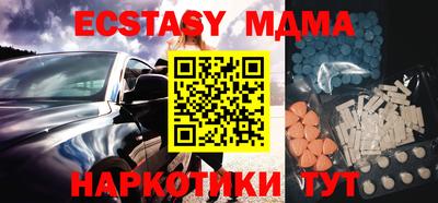марки nbome Наро-Фоминск