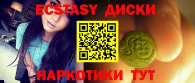 мефедрон Нальчик