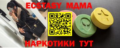 мефедрон Нальчик
