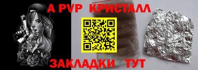 марки nbome Наро-Фоминск