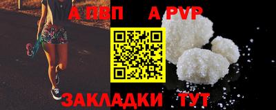 мефедрон Нальчик