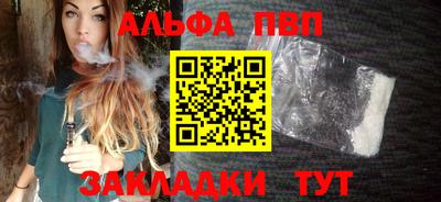 мефедрон Нальчик