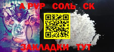 круглые Нарткала
