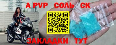 мефедрон Нальчик