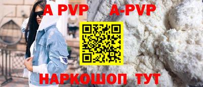 круглые Нарткала