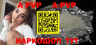 марки nbome Наро-Фоминск