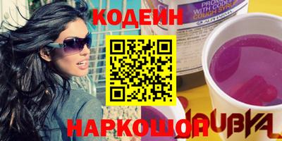 марки nbome Наро-Фоминск