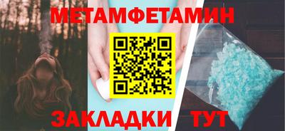 марки nbome Наро-Фоминск