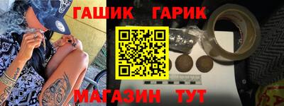 марки nbome Наро-Фоминск