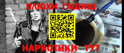марки nbome Наро-Фоминск