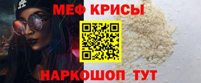 марки nbome Наро-Фоминск