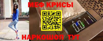марки nbome Наро-Фоминск