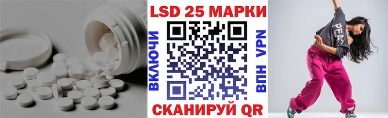 LSD-25 экстази кислота  Тихорецк 