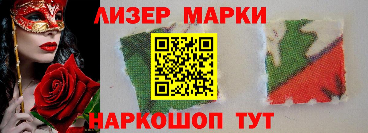 Лсд 25 экстази кислота Тихорецк