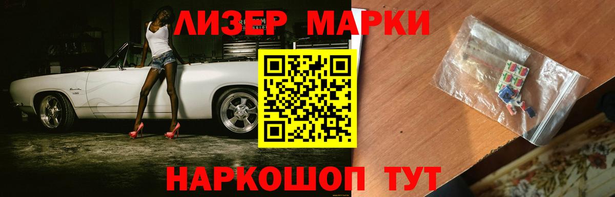 Тихорецк  ЛСД экстази ecstasy  ЛСД экстази ecstasy  omg как зайти  Вход с VPN 