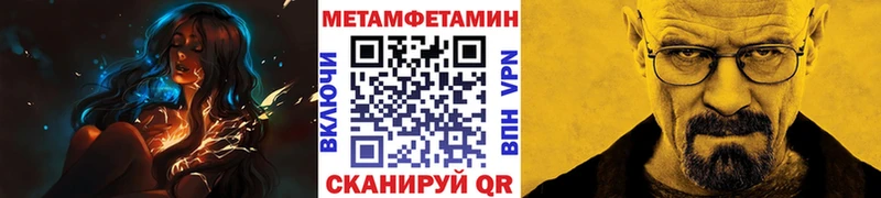 Первитин пудра  наркотики  Тихорецк 
