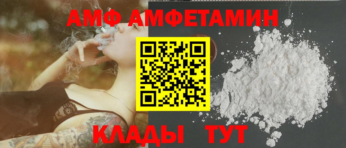 Первитин пудра  Вход с VPN  Тихорецк  Первитин пудра 
