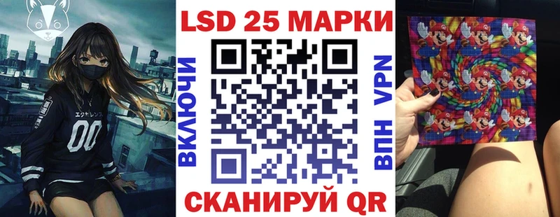 Марки 25I-NBOMe 1500мкг Тихорецк