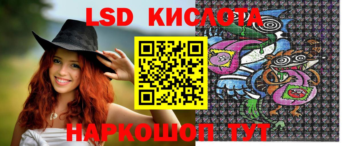 МАРИХУАНА  ГАШИШ  MDMA  Тихорецк  Лсд 25  Метамфетамин  Codein  Меф кристаллы  Марихуана  Вход с VPN  ГАШ 