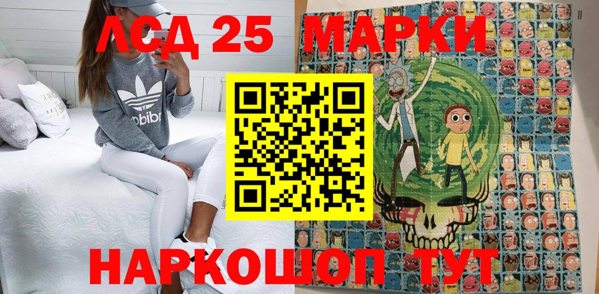 Наркотические марки 1,8мг  Вход с VPN  Тихорецк 