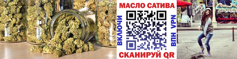 ТГК вейп  Тихорецк 