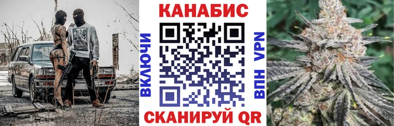 Конопля THC 21% Тихорецк