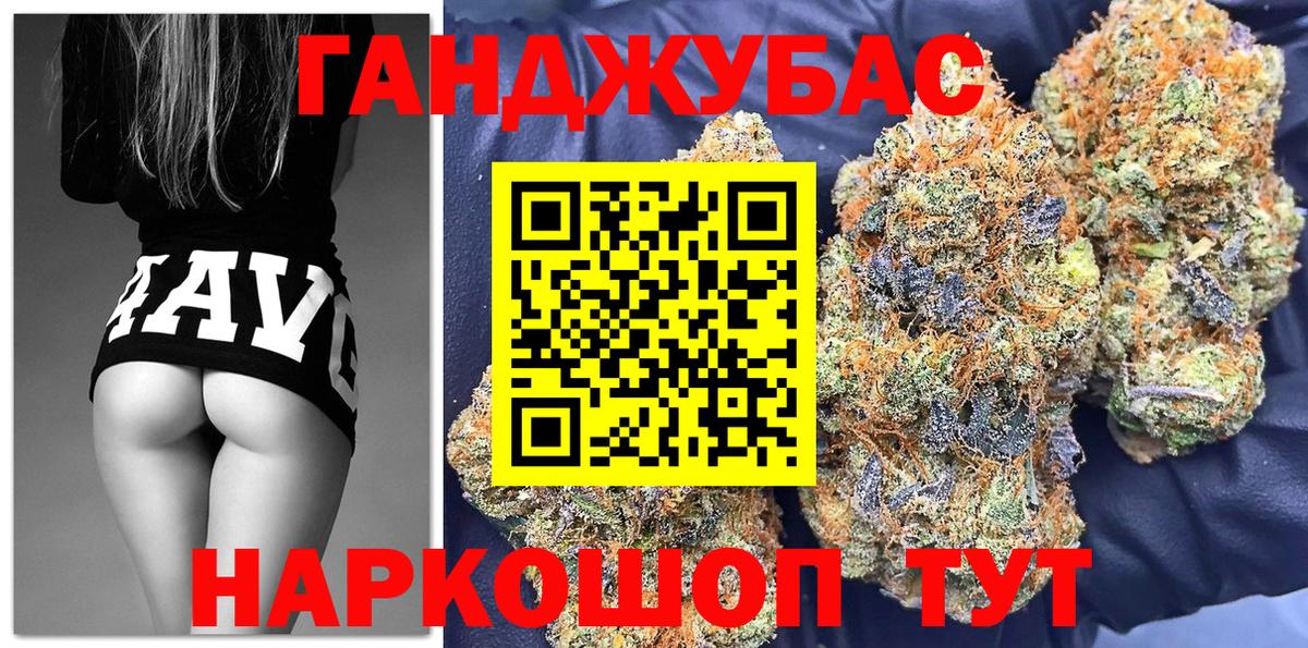 Конопля THC 21% Тихорецк