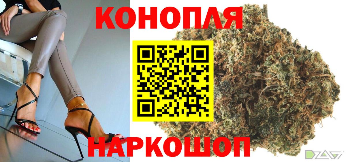 Канабис OG Kush  Шишки марихуана Amnesia  Тихорецк  Вход с VPN 